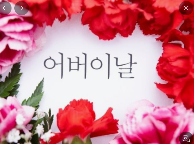 어버이날 선물 추천
