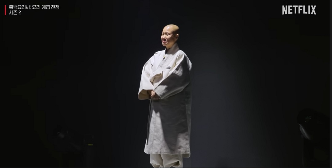 흑백요리사 요리계급전쟁 시즌2