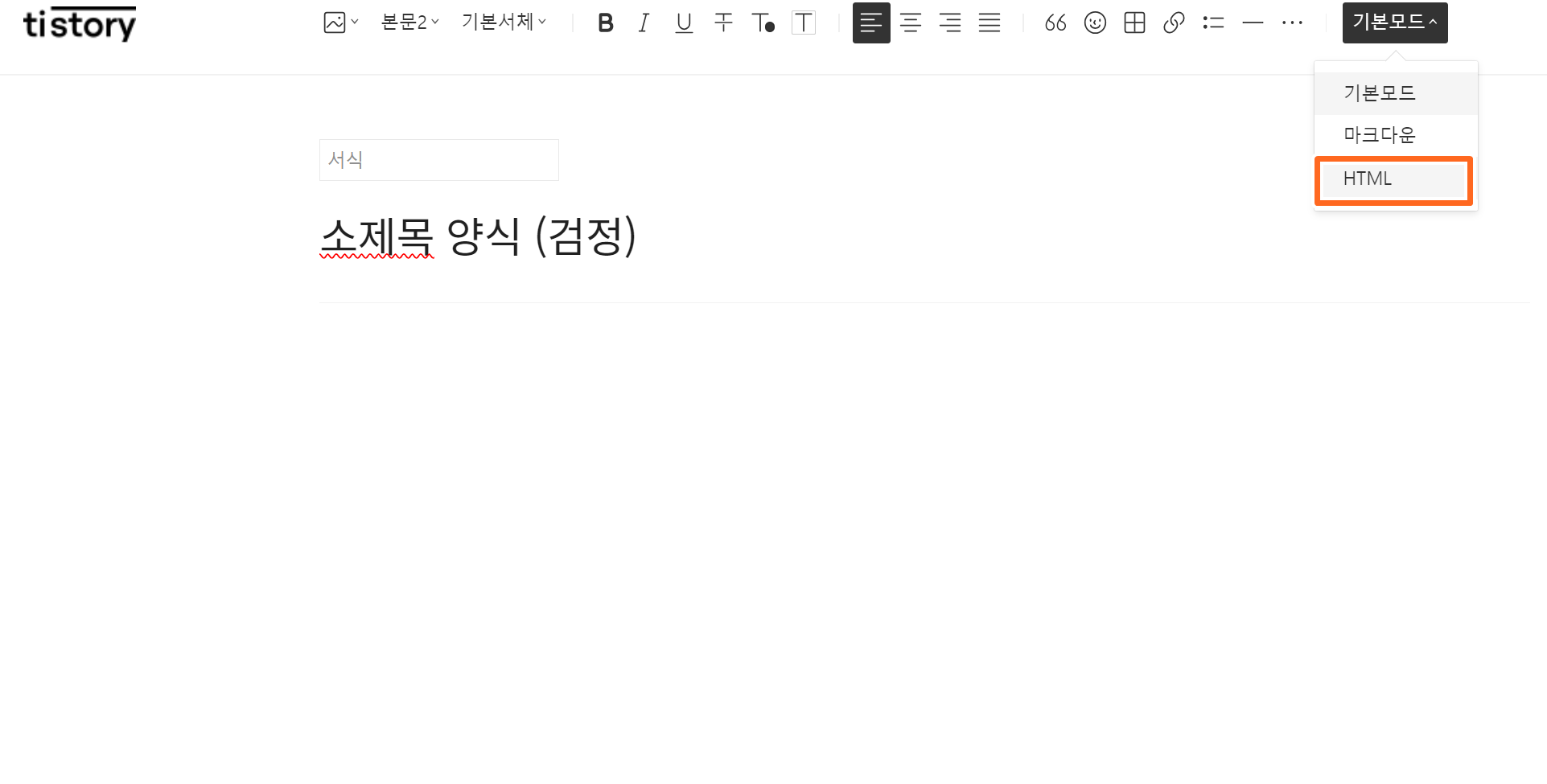 html