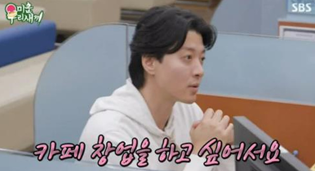 이동건카페 오아시스80 제주도 애월읍 카페