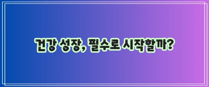 아기 고양이 예방접종 건강한 성장 돕는 필수 길잡이입니다!