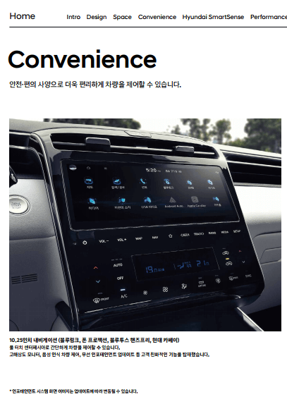 2023 투싼 하이브리드