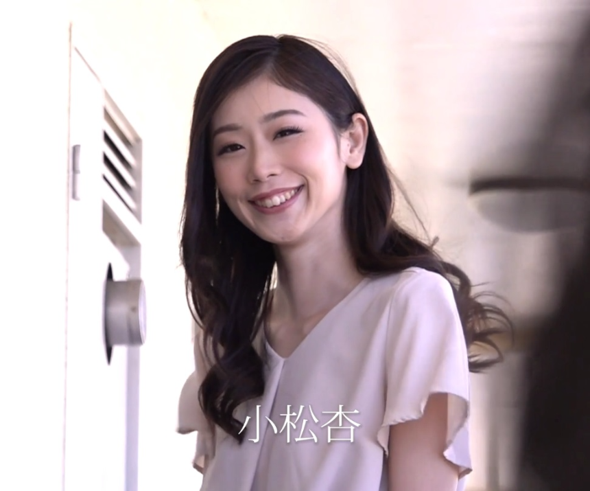 코마츠 안(An Komatsu) - 이웃집 단신부임(JUQ-002) 1