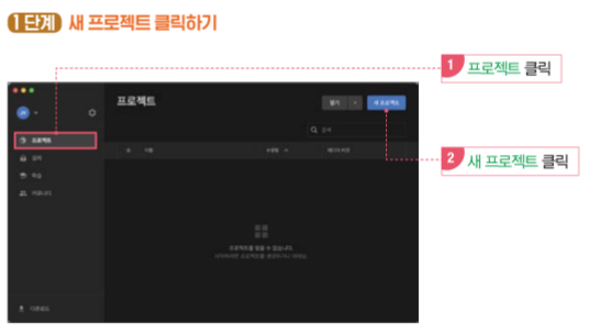 2023.한빛미디어.나는리뷰어다.초보자를 위한 유니티 입문(개정2판)