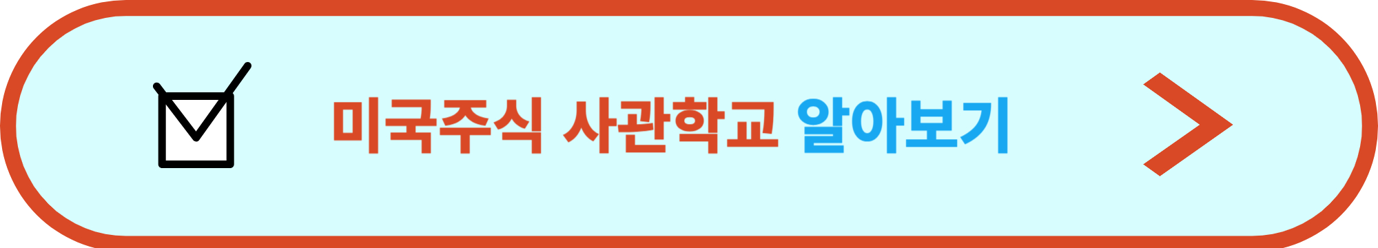 초전도체 관련주 미국주식 사관학교 링크
