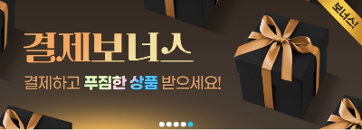 타이젬바둑 