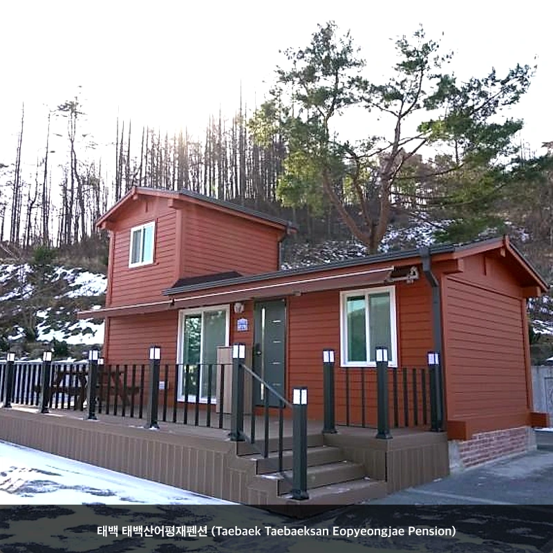 태백 태백산어평재펜션 (Taebaek Taebaeksan Eopyeongjae Pension)_1