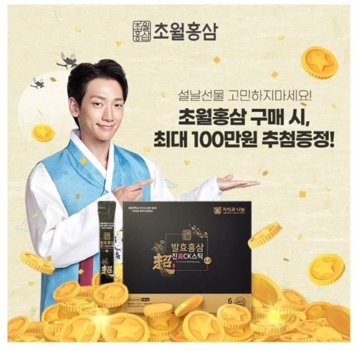 퀴즈화면