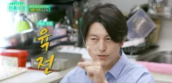 육전 맛있게 만드는법 고기 손질 양념_10