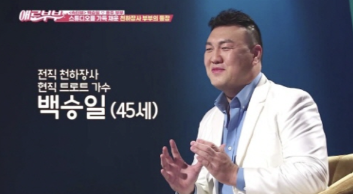 백승일24