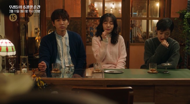 SBS 드라마 우리들의 초콜릿 순간 줄거리 등장인물