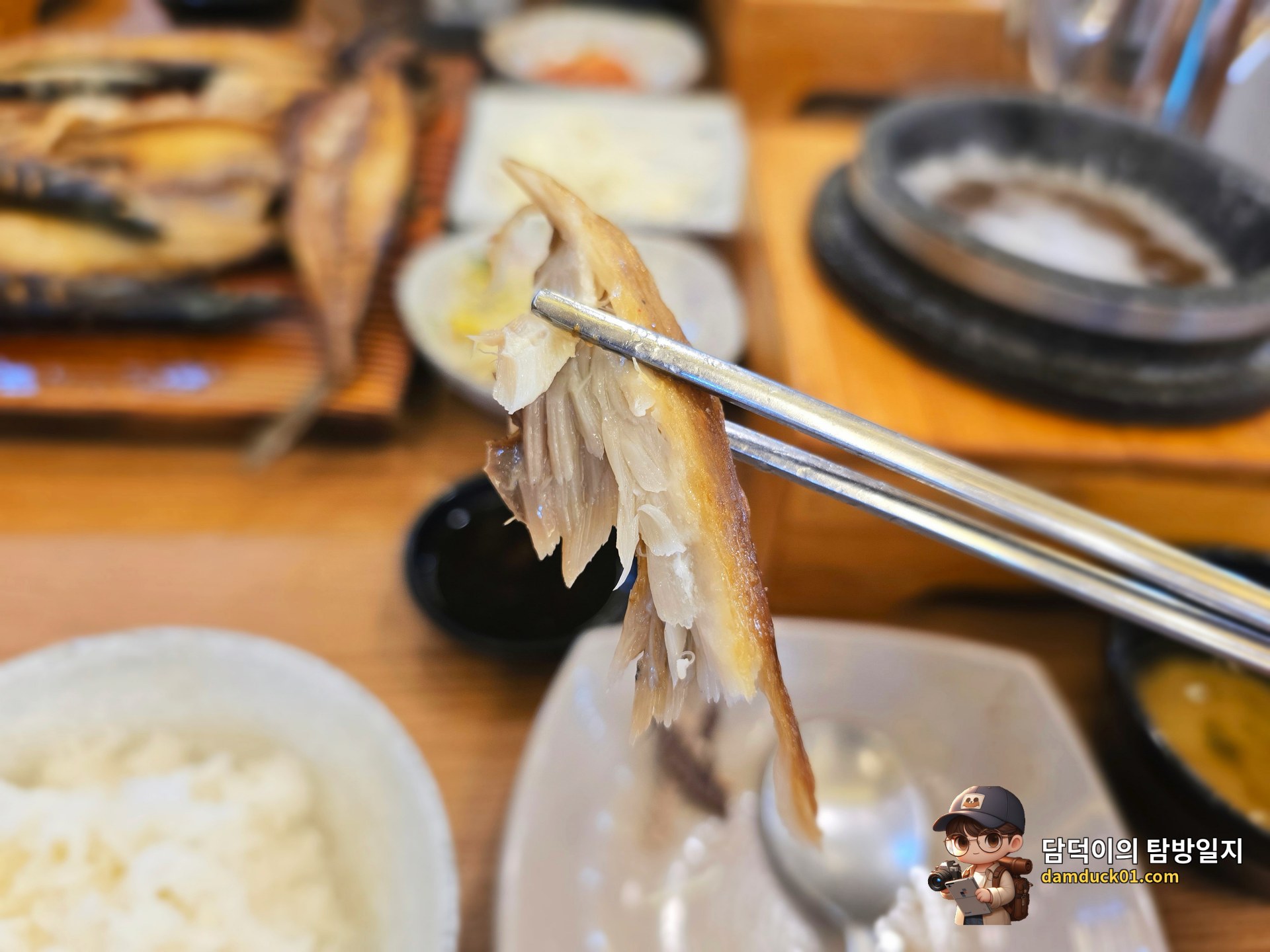 모둠 생선구이