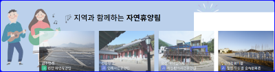 숲나들이 data-ke-mobilestyle=