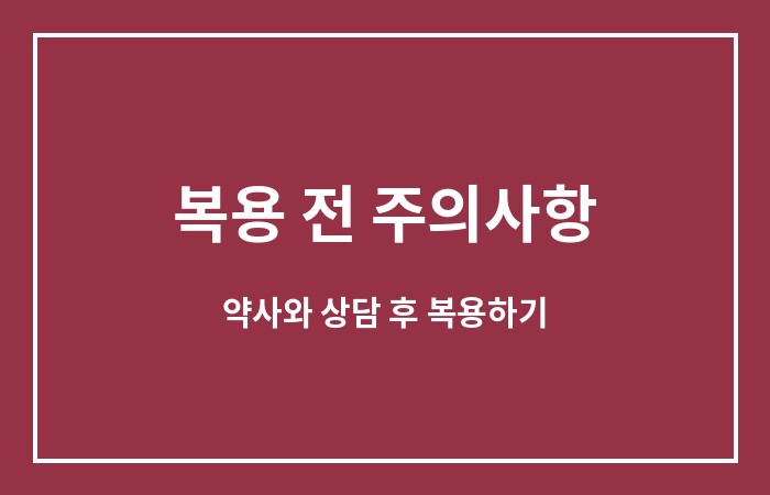 아로나민 골드 가격