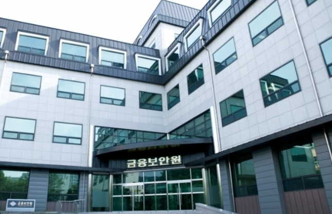 2026년 상반기 금융보안원 채용 정보