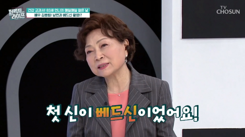 김용림 남편 사망