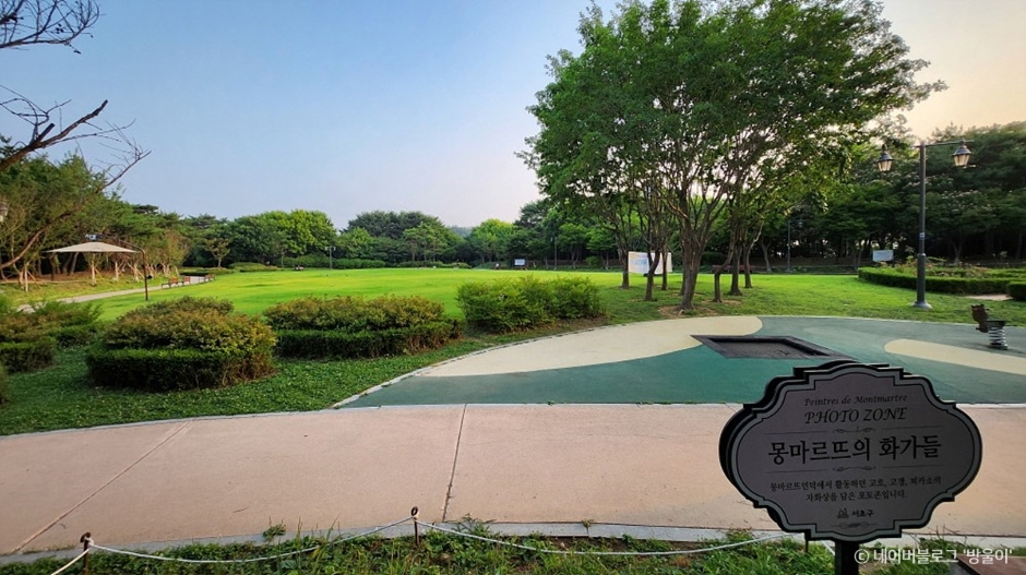 몽마르뜨공원