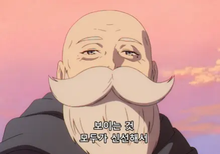 장송의프리렌-힘멜독백-보이는것모두-이미지