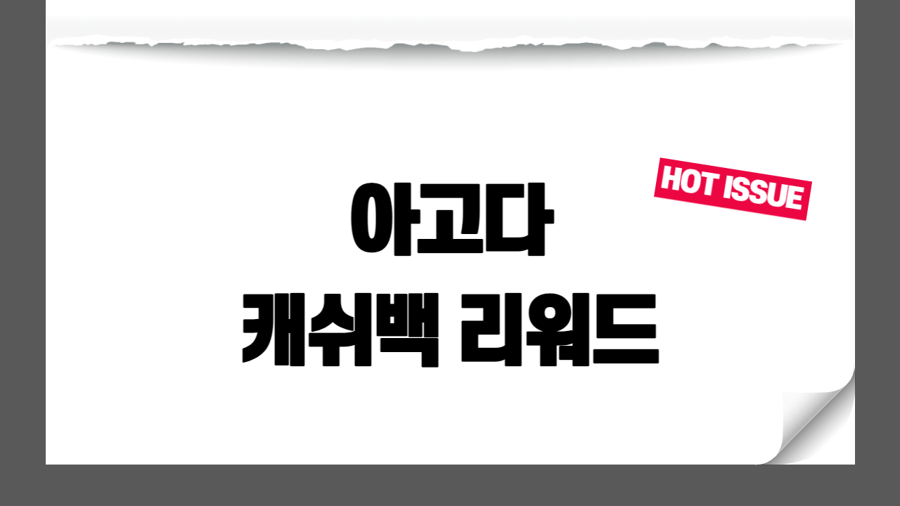 썸네일