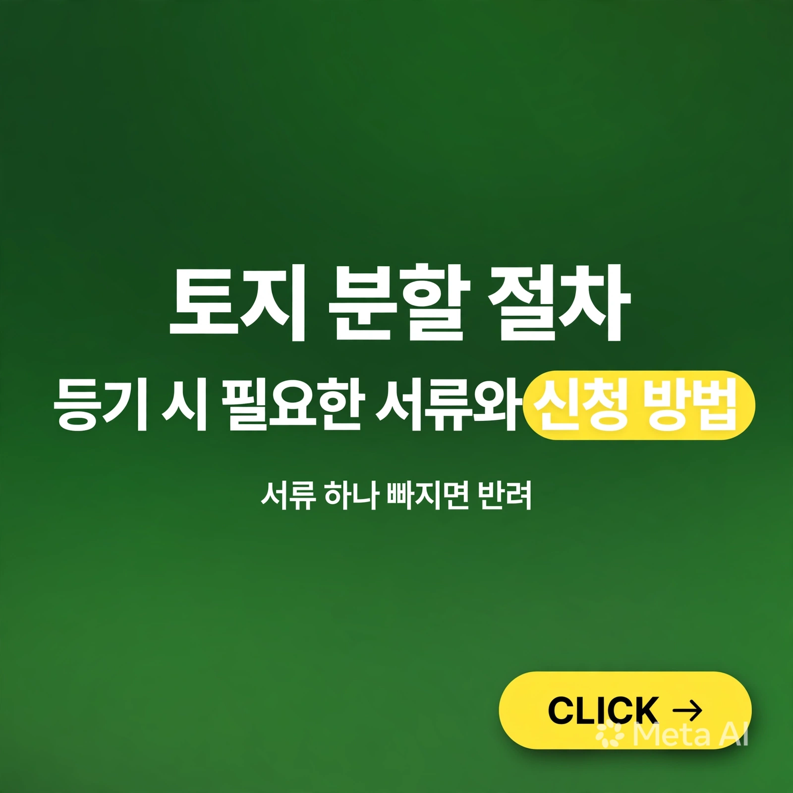 황서현 평균대 금메달