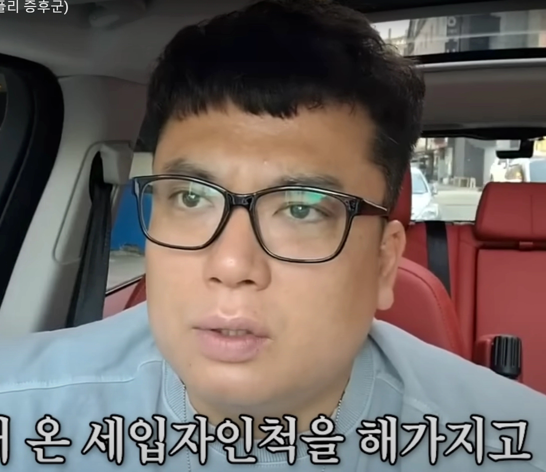 판슥 프로필 나이 고향 학력 키 유튜브 신안 밀양 논란