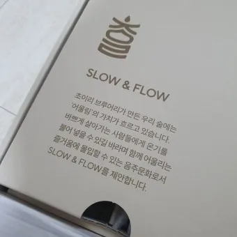 익산 수제 막걸리 초이리 전통주 가격 맛_9