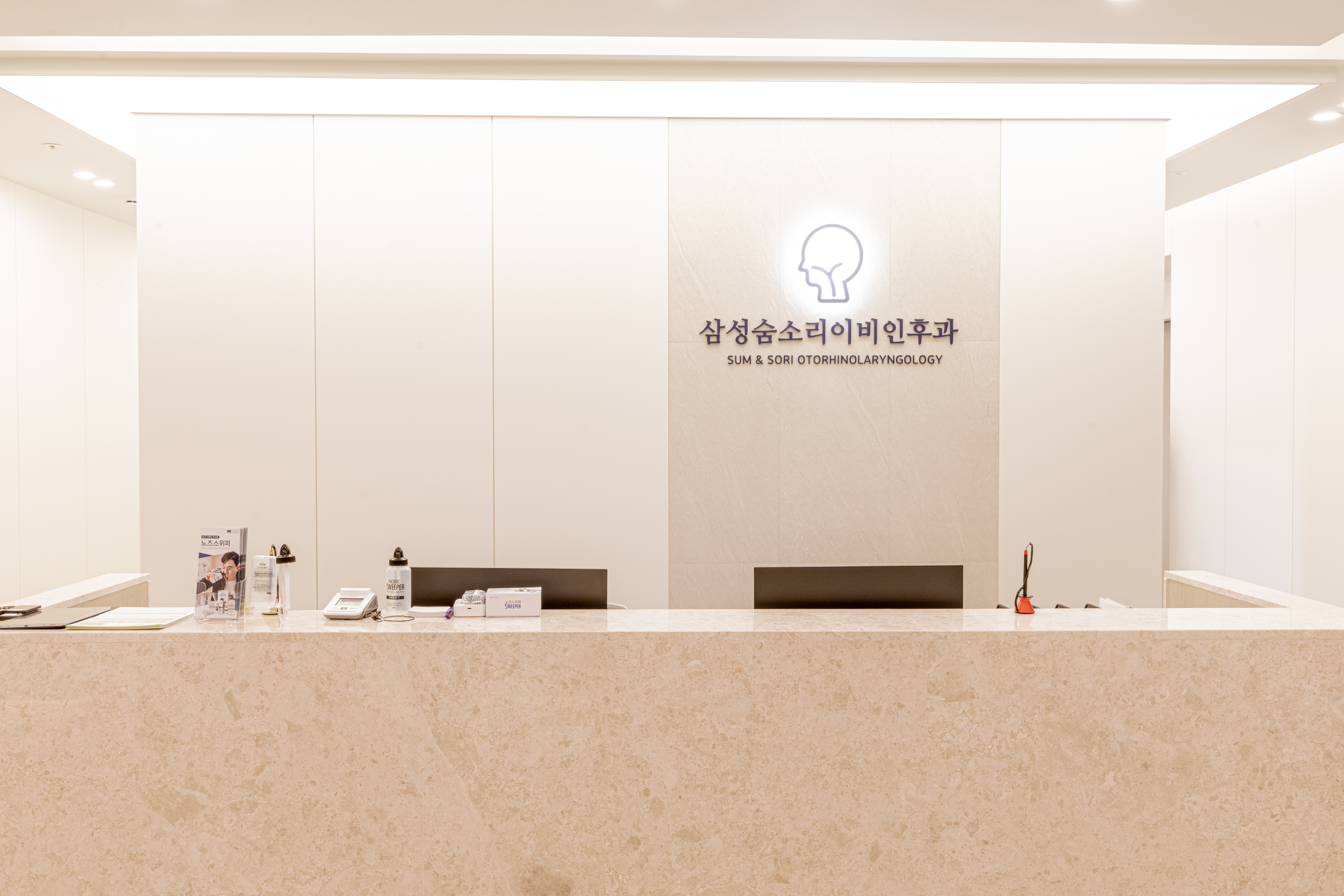 삼성숨소리이비인후과 대표 사진