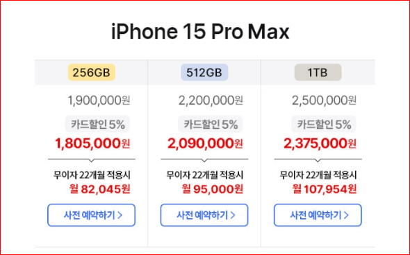 9. 사전 예약이 여러분에게 맞을까요? 1