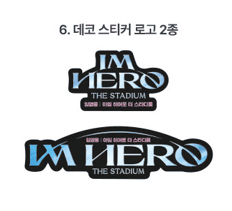 임영웅 콘서트 예매, 일정, 리사이틀