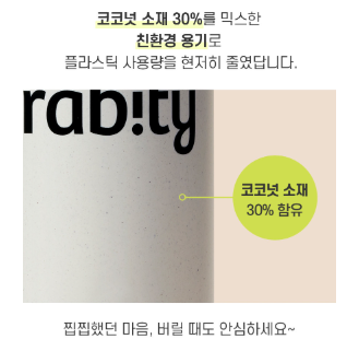 그래비티 샴푸 구매하기 종류 가격 판매처 홈쇼핑