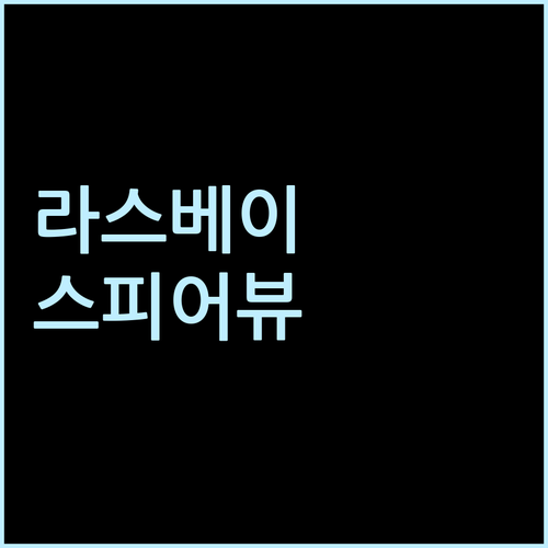 라스베이거스 중심가 호텔 추천 플라밍..