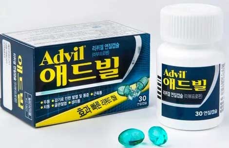 술먹고 숙취 음주후 두통약 애드빌