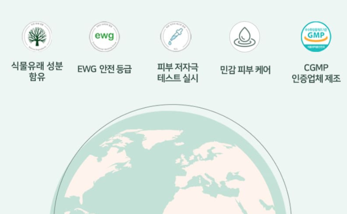 썸블라썸 시카케어 바디미스트 등드름 없애는 법