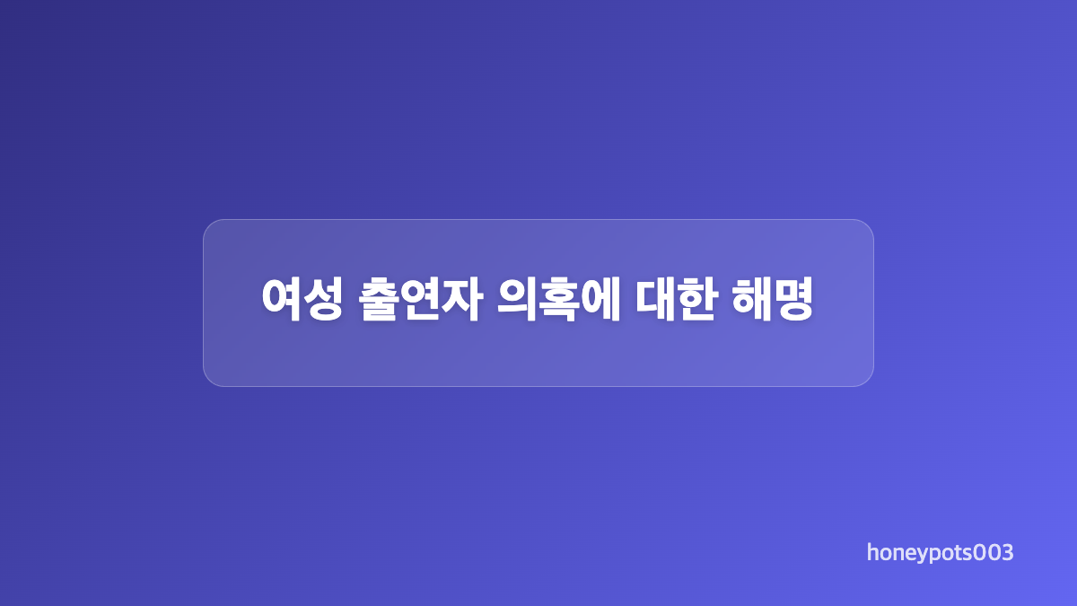 채널 삭제 사유와 카광의 입장