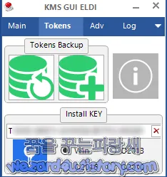 KMSpico 악성코드 실행