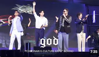 2024 god 콘서트