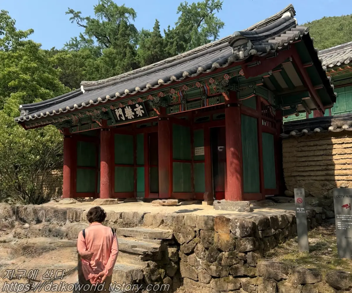 경주-안강-옥산서원