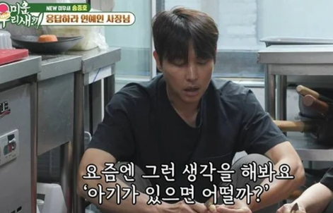 영업시간도 함께 확인하세요