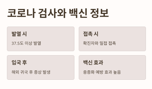 자주 묻는 질문 Q&amp;A