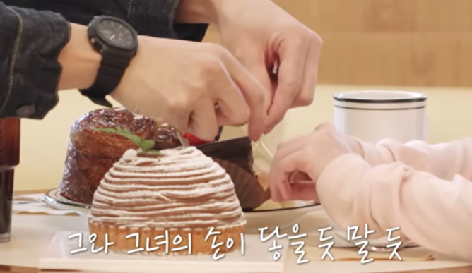 이젠 사랑할 수 있을까 천정명 소개팅 카페 베이커리 카페 파티 클리에, 압구정 데이트 장소