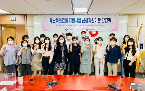 재난적 의료비 지원 대상
