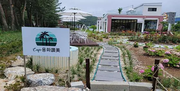 용화찬미