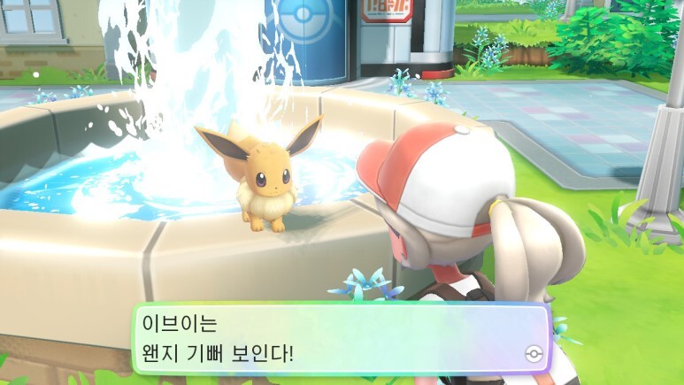 레츠고 피카츄/이브이