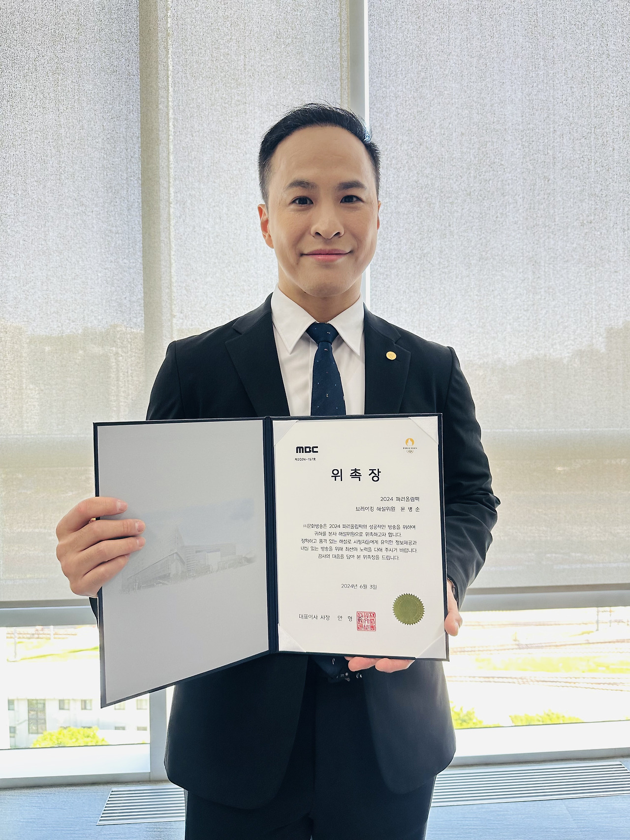파리올림픽 브레이킹