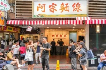 대만 날씨 지도 대만 여행 꿀팁 정리_15