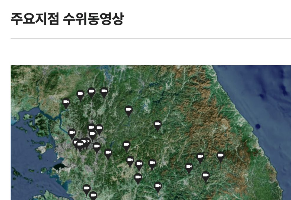 잠수교 실시간 통제 확인하기 한강 CCTV 현장 확인