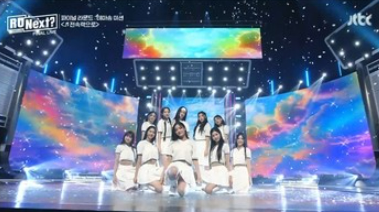 알유넥스트