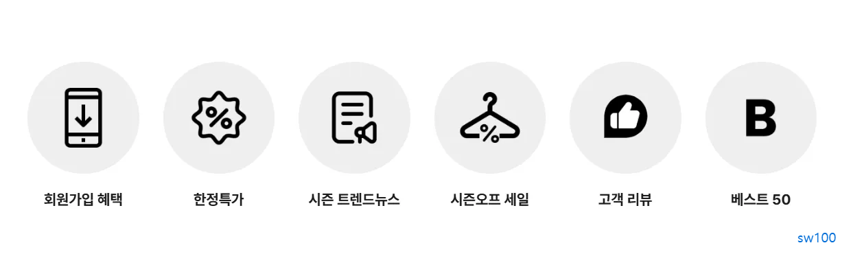 니쁜스 살펴보기 7