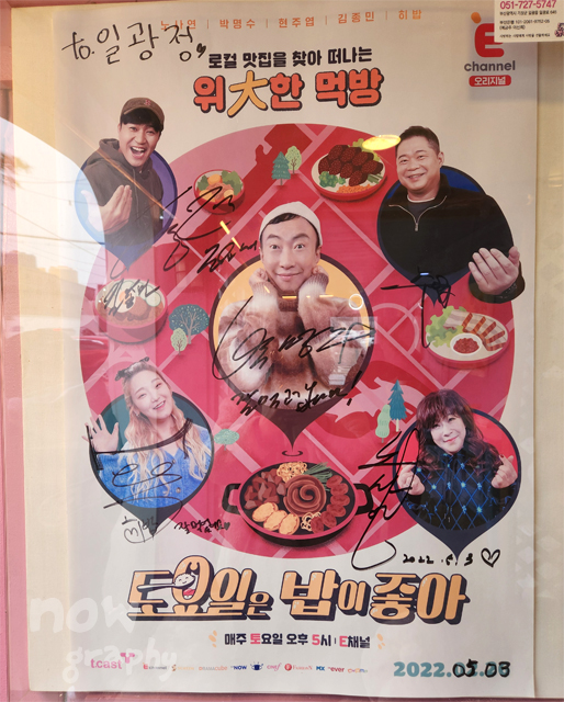 일광정-칠암본점