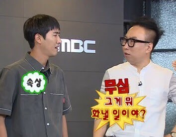 무한도전 마라톤